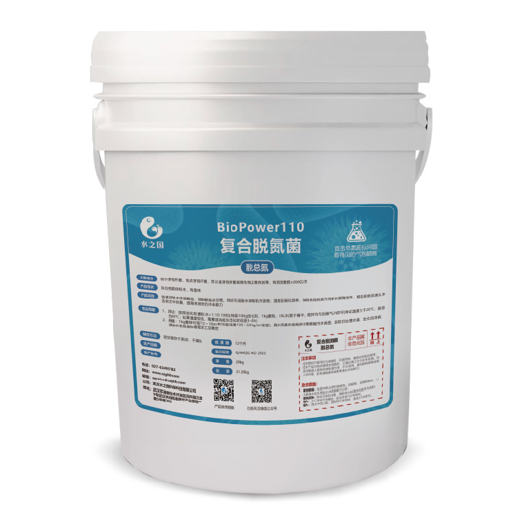 脱总氮核心系列