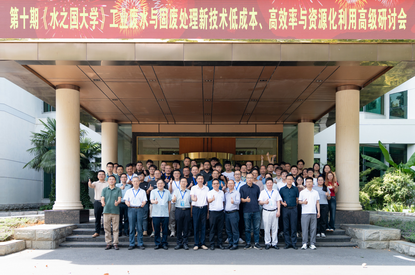 第十期《tycgb贵宾厅大学》