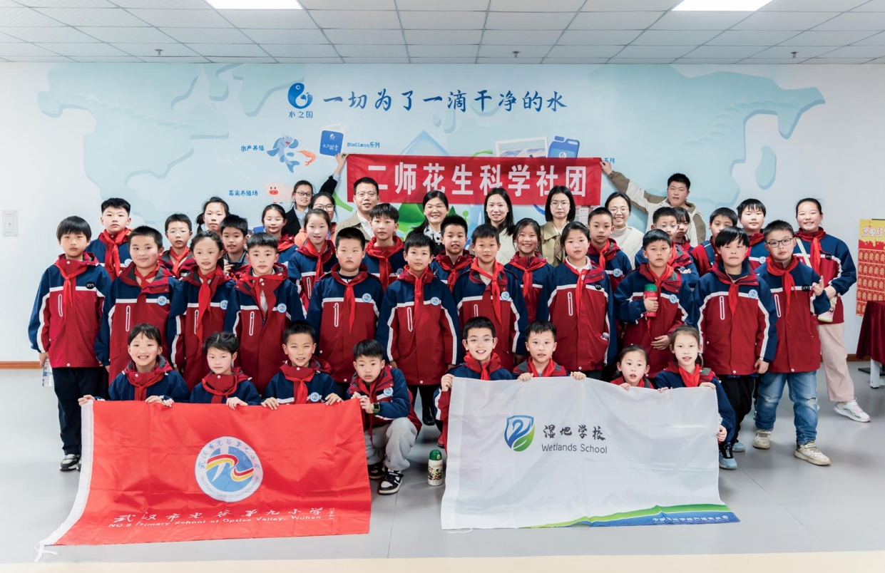 未来环保力量觉醒！光谷九小与tycgb贵宾厅环保共探「微生物治水」奥秘