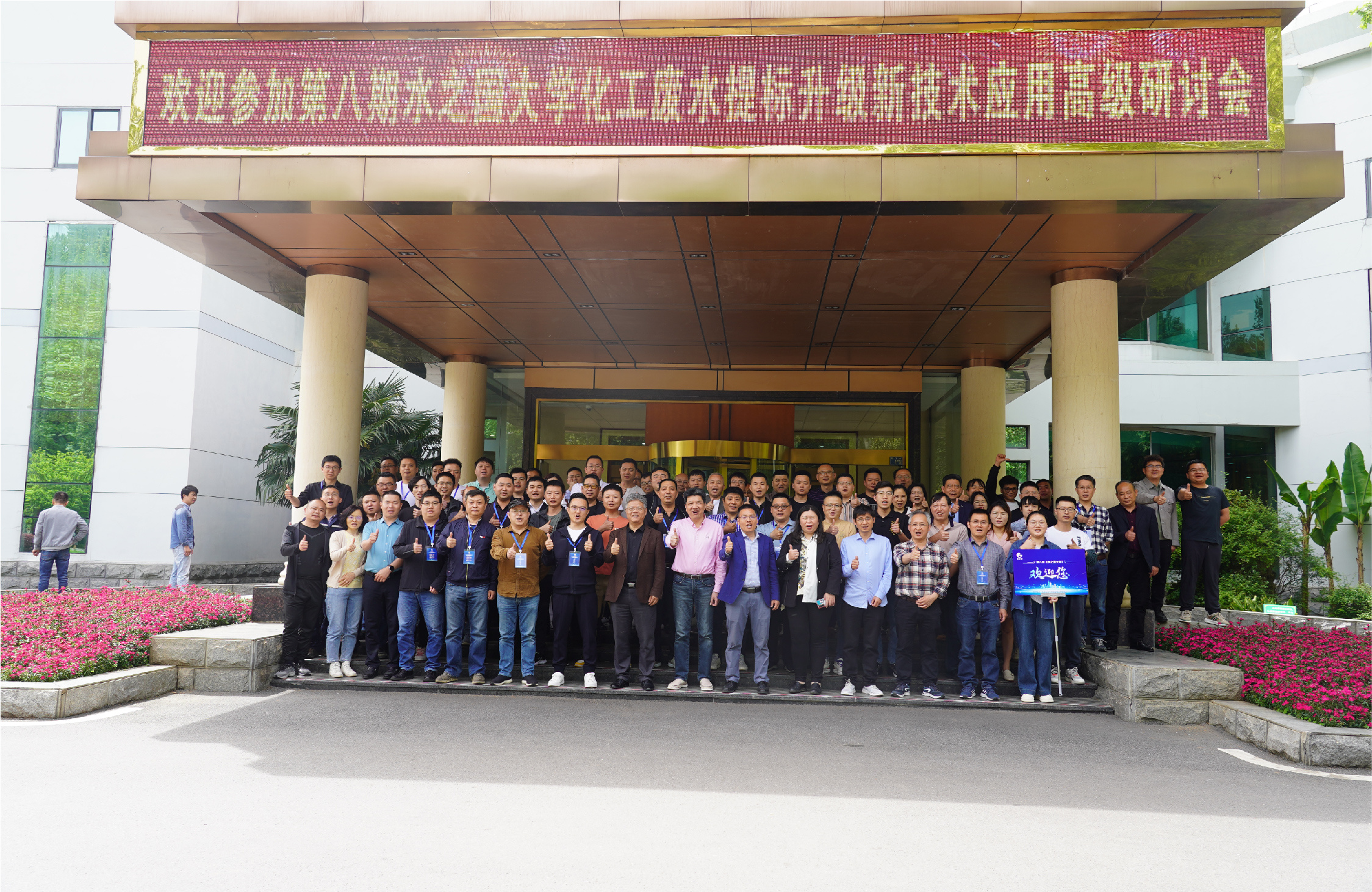 第八期《tycgb贵宾厅大学》