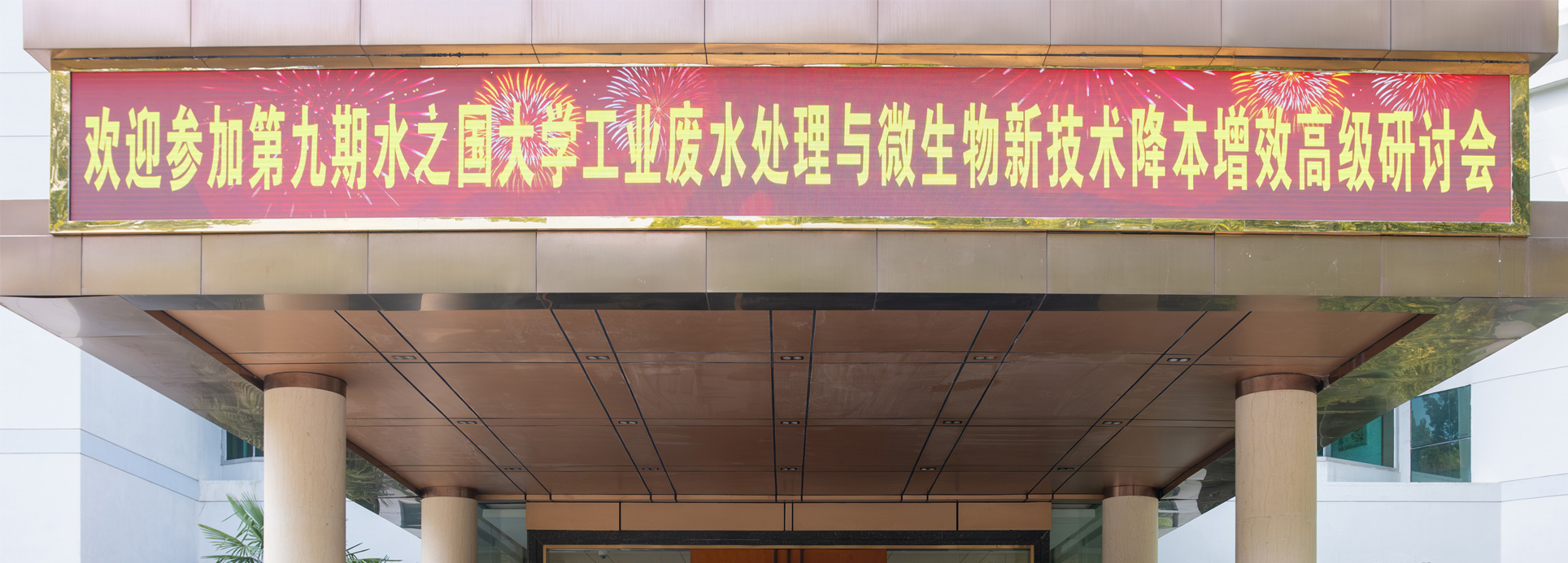 tycgb贵宾厅大学