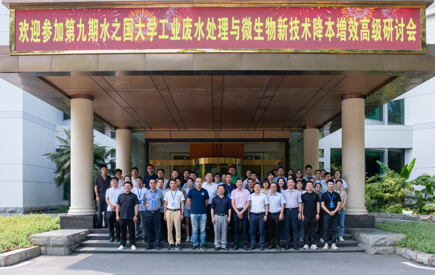 第九期《tycgb贵宾厅大学》